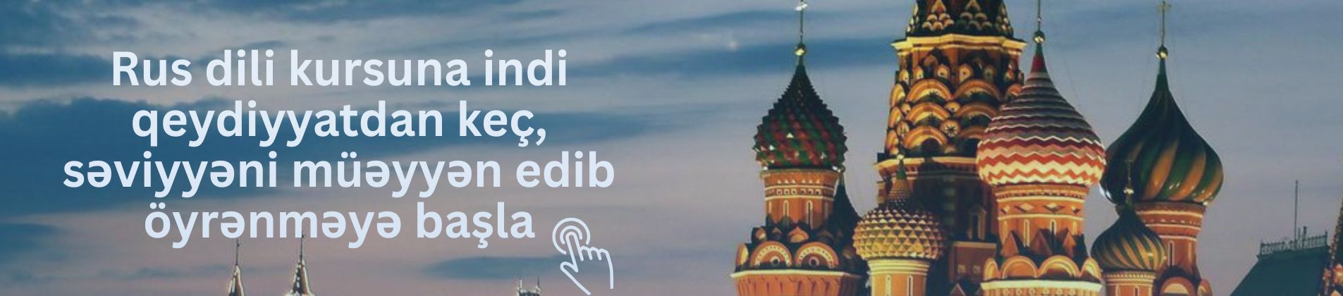 rus dili öyrənmək